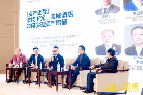 喆啡酒店許冠雄 一店一策劃，用專業(yè)服務(wù)實現(xiàn)資產(chǎn)增值
