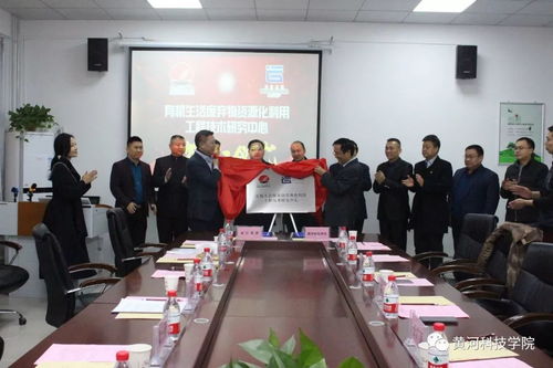 機(jī)械工程學(xué)院與首江集團(tuán)攜手共建有機(jī)生活廢棄物資源化利用工程技術(shù)研究中心，共拓循環(huán)經(jīng)濟(jì)新篇章