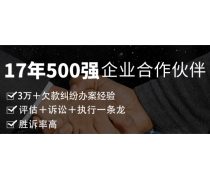 法律服務(wù)產(chǎn)品庫 經(jīng)濟(jì)咨詢服務(wù)價(jià)格、圖片、廠家詳解（第10頁）